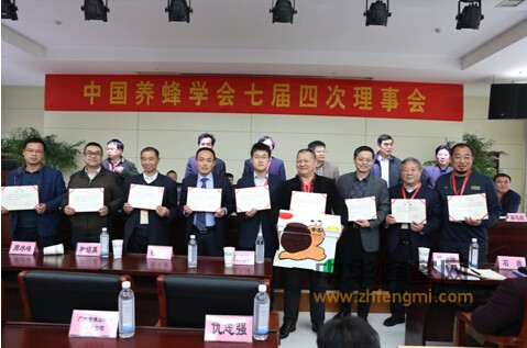 中國養蜂學會 中國養蜂學會 理事會 濟寧 中國蜜蜂日 蜂療培訓 蜂箱