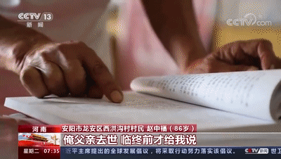 八旬老人寄出數萬條圍巾，收貨地幾乎覆蓋所有邊關……