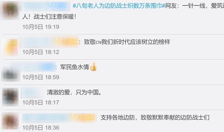 八旬老人寄出數萬條圍巾，收貨地幾乎覆蓋所有邊關……