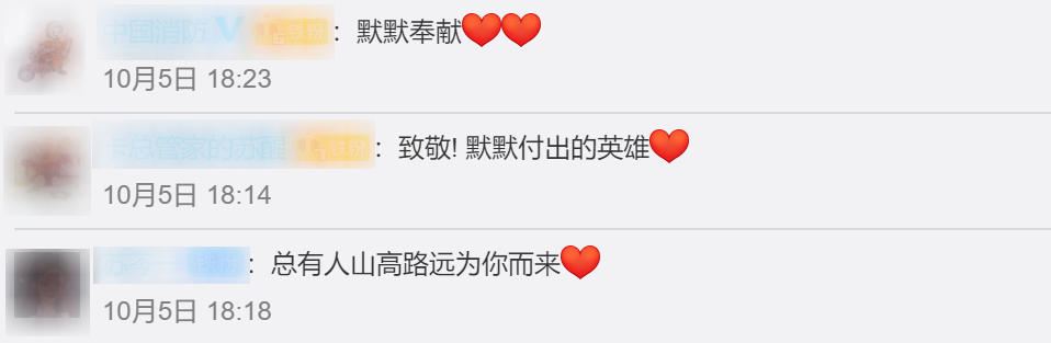 八旬老人寄出數萬條圍巾，收貨地幾乎覆蓋所有邊關……