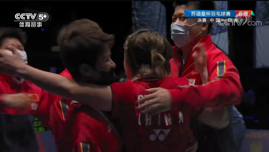 蘇迪曼杯決賽：中國隊3-1戰勝日本 成功衛冕&隊史第12次奪冠