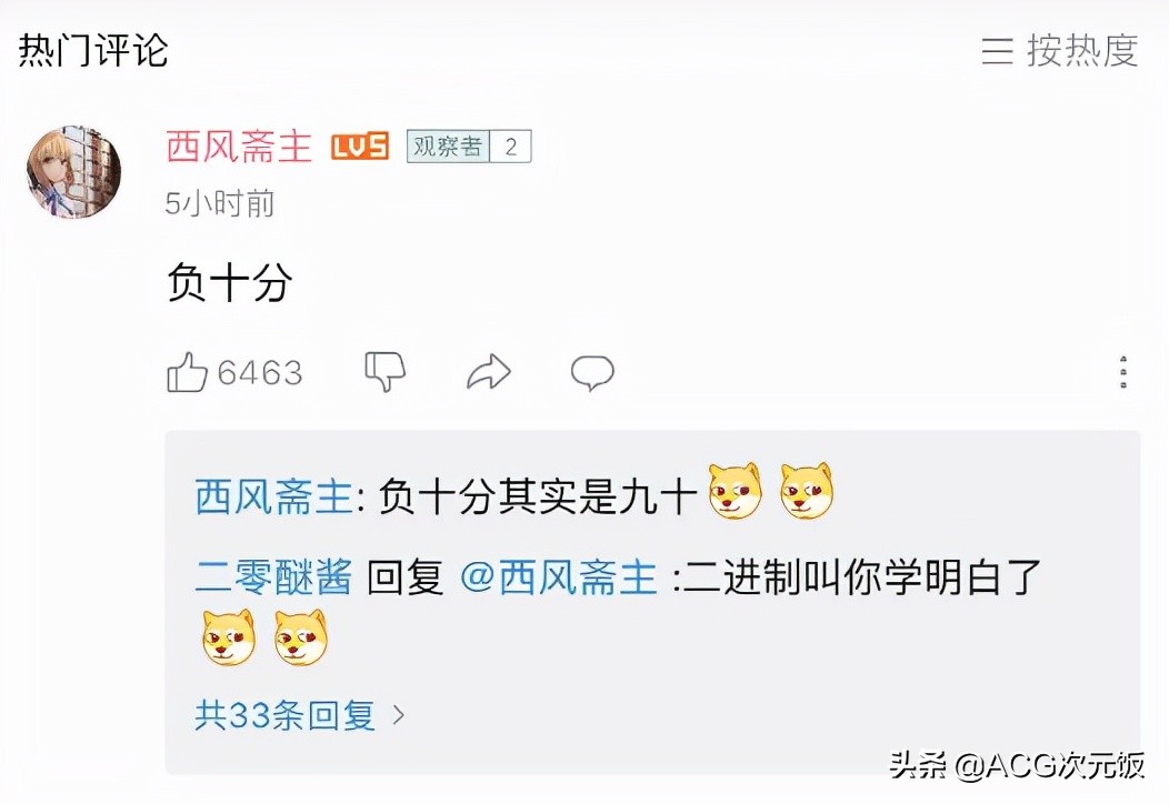 海賊王真人版陣容曝光，老海米直呼網(wǎng)飛毀動漫，打出負(fù)十分