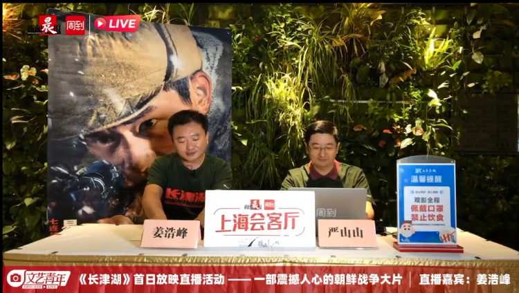 《長(zhǎng)津湖》首映日票房將破2億，98歲志愿軍老戰(zhàn)士聊觀感：不打這一仗新中國(guó)會(huì)很危險(xiǎn)