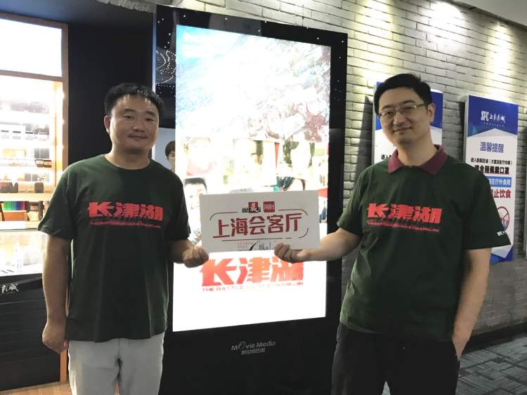 《長(zhǎng)津湖》首映日票房將破2億，98歲志愿軍老戰(zhàn)士聊觀感：不打這一仗新中國(guó)會(huì)很危險(xiǎn)