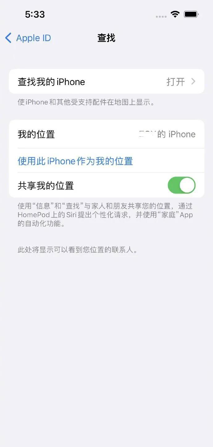 手機丟了第一時間應該怎么辦？