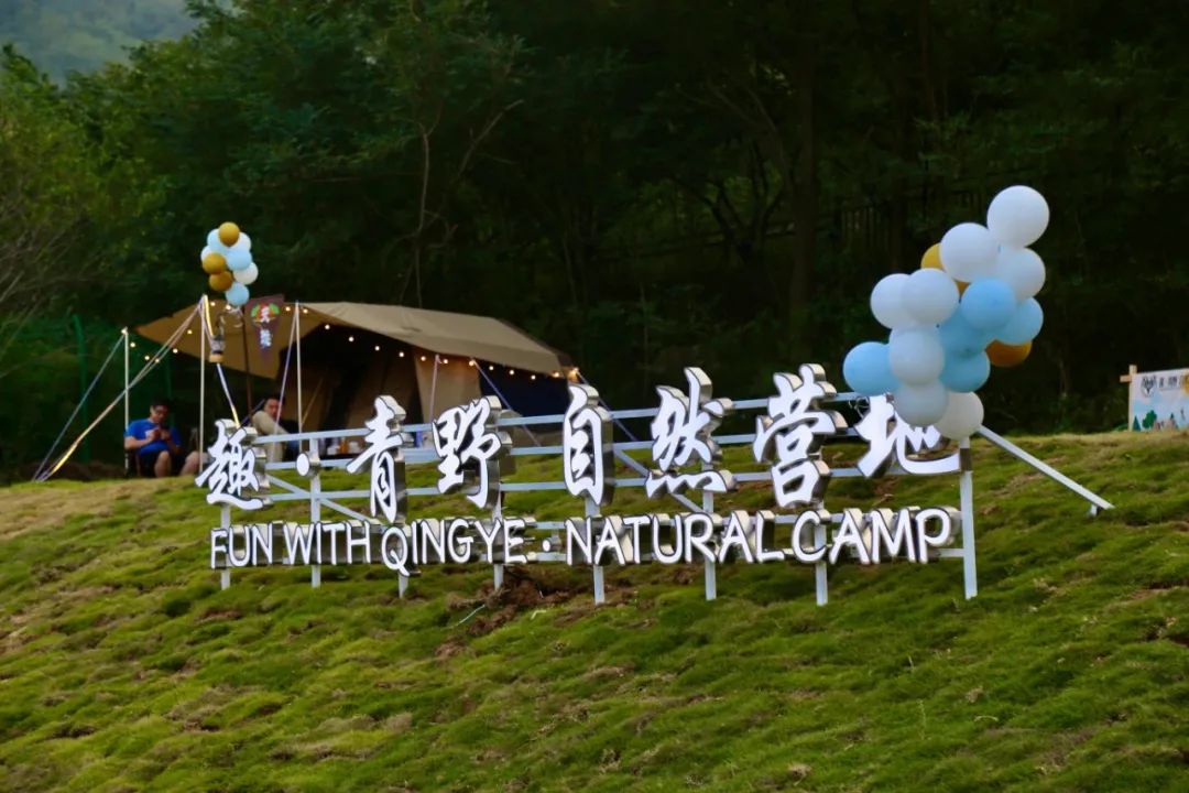 有篝火、有星空！山東私藏的這些自駕露營(yíng)地景美人少，現(xiàn)在就出發(fā)！