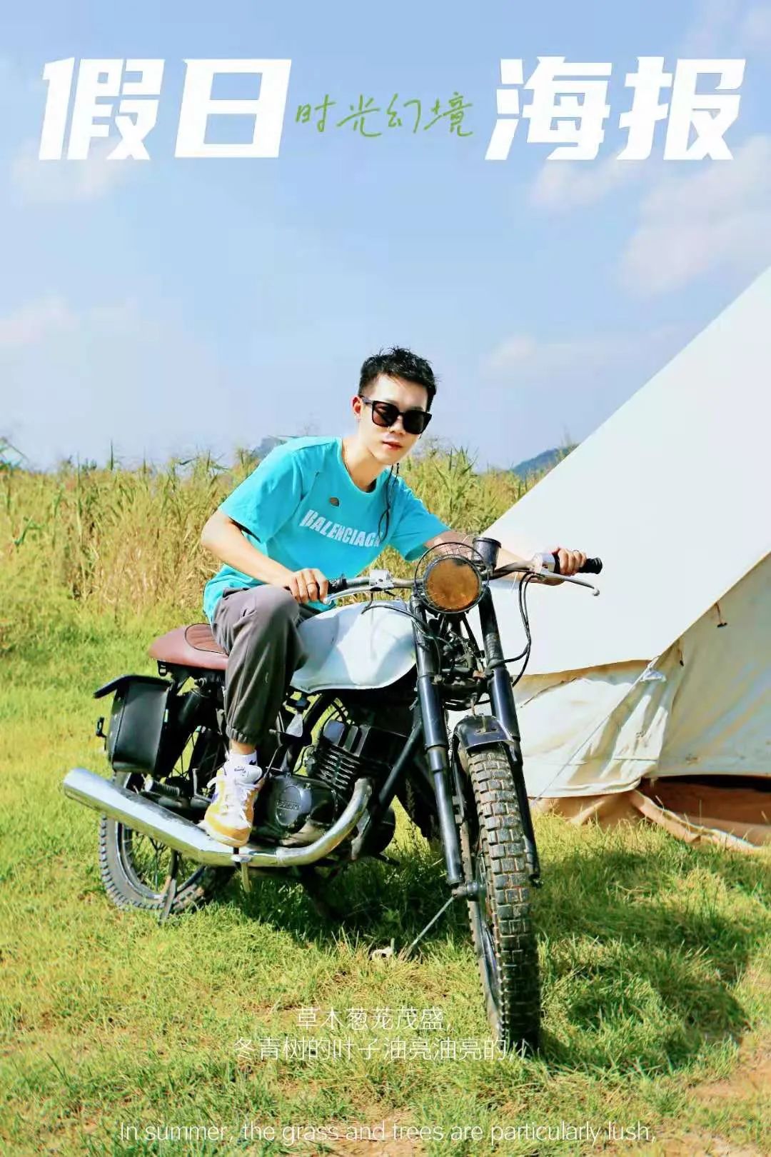 有篝火、有星空！山東私藏的這些自駕露營(yíng)地景美人少，現(xiàn)在就出發(fā)！