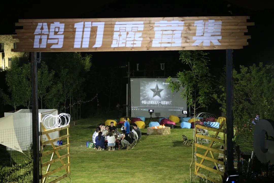 有篝火、有星空！山東私藏的這些自駕露營(yíng)地景美人少，現(xiàn)在就出發(fā)！