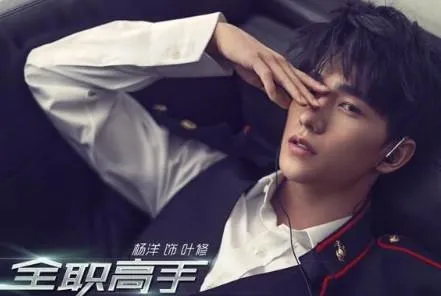 網(wǎng)絡(luò)文學的20年“凡人修仙傳”