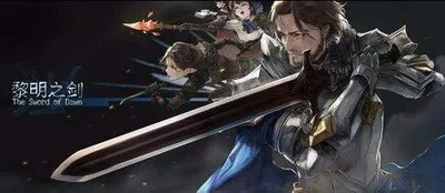 網(wǎng)絡(luò)文學的20年“凡人修仙傳”