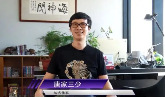 網(wǎng)絡(luò)文學的20年“凡人修仙傳”