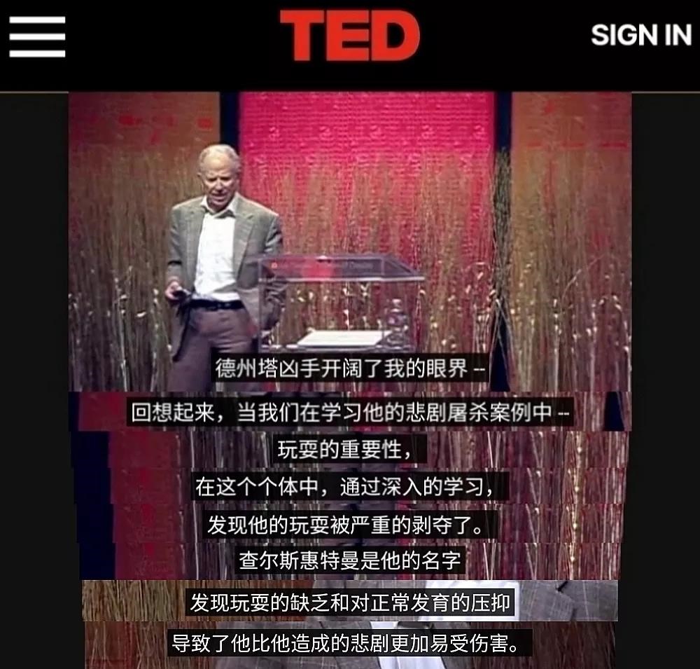 家長須知（62）玩耍對(duì)孩子有多重要？真相或許會(huì)顛覆你的認(rèn)知