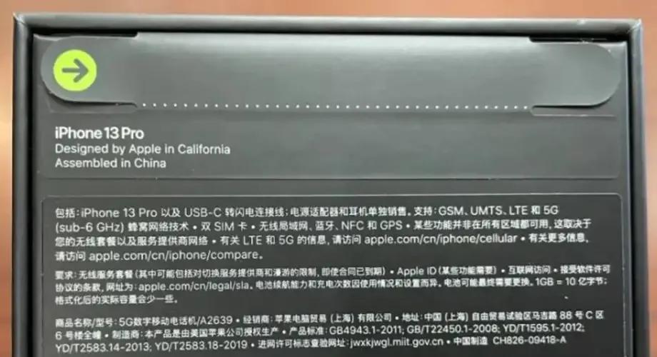 以普通用戶的角度，評(píng)測(cè)13Pro