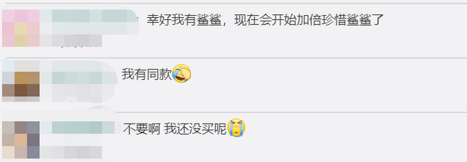 供應鏈告急！宜家網(wǎng)紅玩具面臨停產(chǎn)