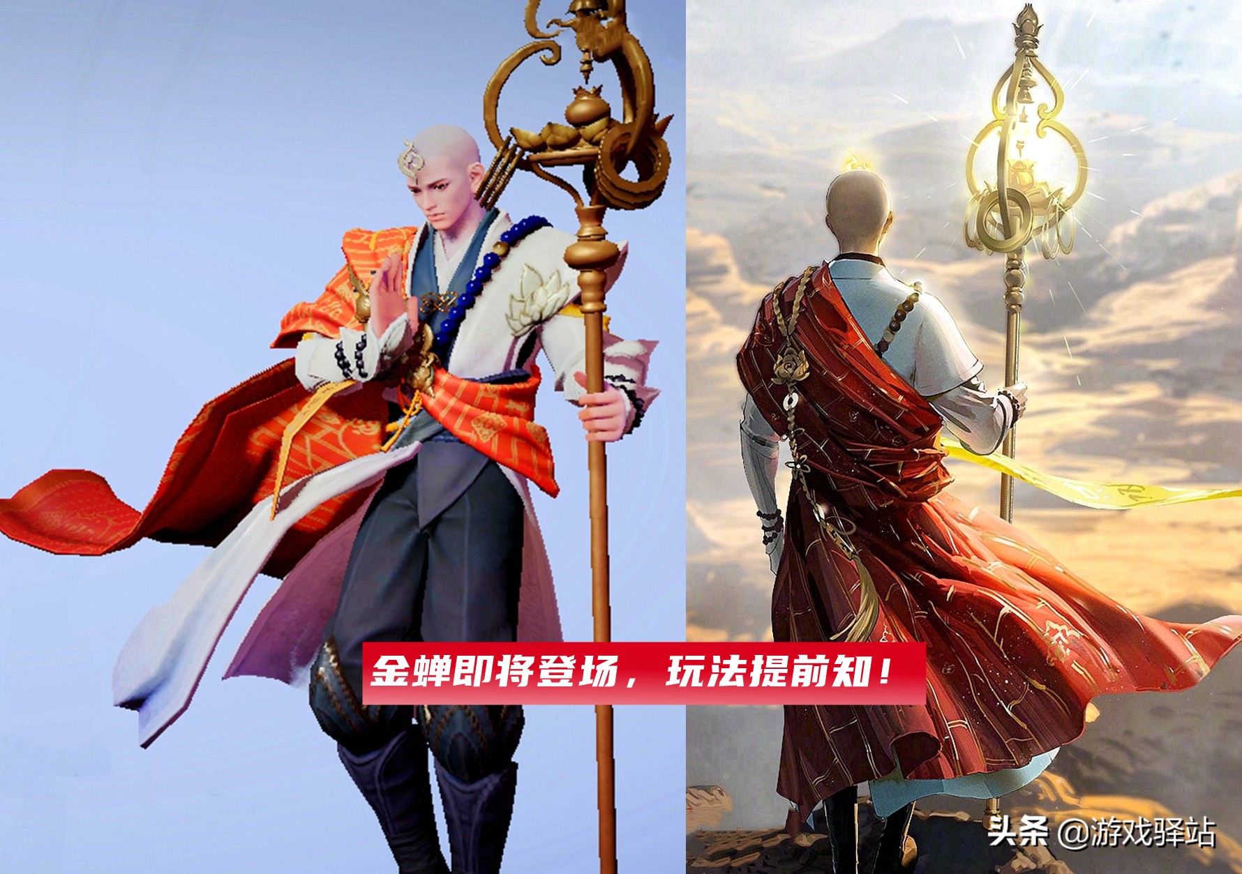 王者榮耀：金蟬下周上架，玩法和英雄克制詳解，美猴王鳳翅冠升級