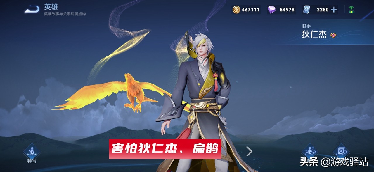 王者榮耀：金蟬下周上架，玩法和英雄克制詳解，美猴王鳳翅冠升級