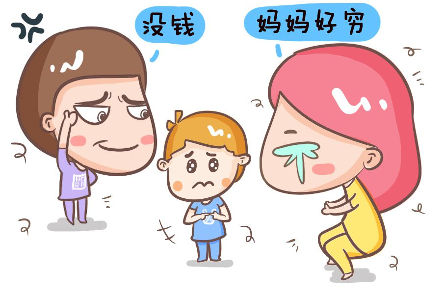 當孩子向你要錢的時候，聰明的父母，都懂得用這4種方式去回應