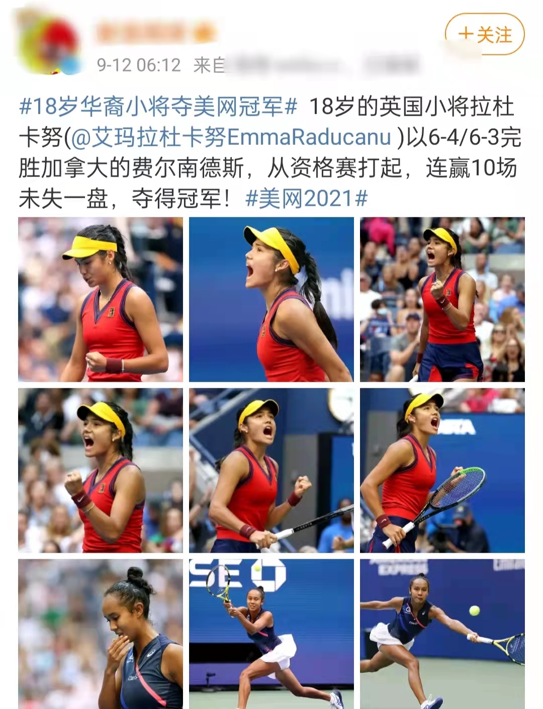 18歲華裔小將美網奪冠！高顏值被指似選美冠軍，開口東北話太親切