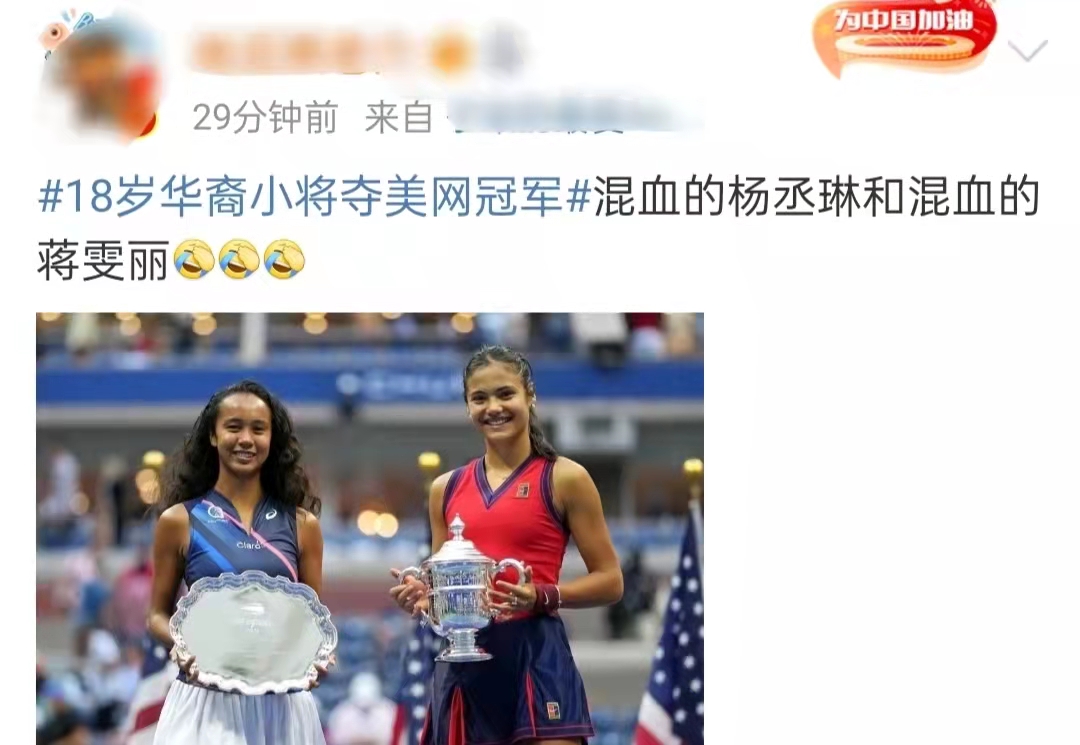 18歲華裔小將美網奪冠！高顏值被指似選美冠軍，開口東北話太親切