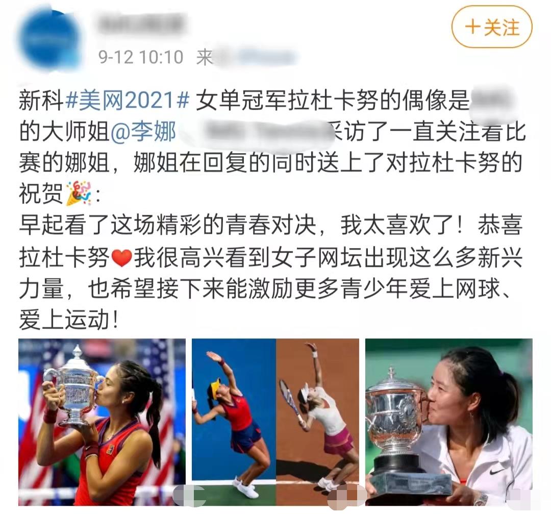 18歲華裔小將美網奪冠！高顏值被指似選美冠軍，開口東北話太親切